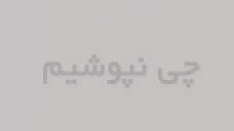 کپی برداری و سرقت ادبی یک جرم و یک گناه است